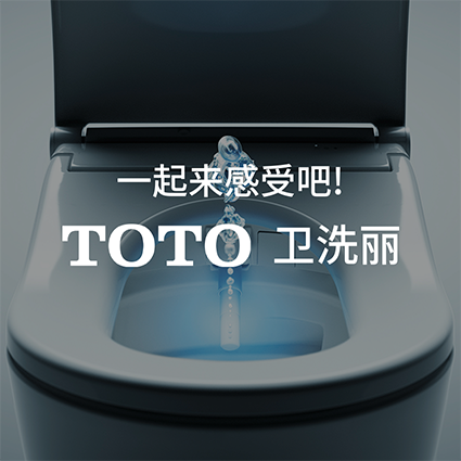 Let's Wash with TOTO WASHLET